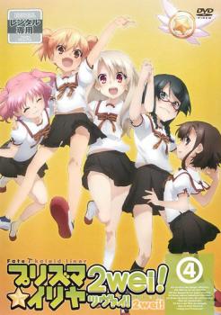 ԤFate kaleid liner ץꥺޡ ĥ! 4ڥ˥  DVDۥ᡼ز ̵:: 󥿥...