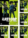 「売り尽くし」THE LAST COP ラストコップ 2016(6枚セット)第1話〜第10話 + anothoer story 第1話、第2話【全巻セット 邦画...