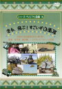 「売り尽くし」シリーズ・ヴィジアル図鑑 16 走る、飛ぶ!すごいぞ自衛隊【趣味、実用 中古 DVD】メール便可 ケース無:: レンタル落ち