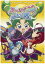【ご奉仕価格】ふしぎ星の☆ふたご姫 Gyu! 11(第41話〜第44話)【アニメ 中古 DVD】メール便可 ケース無:: レンタル落ち 270円