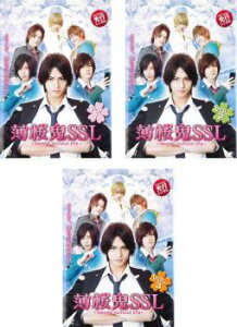 薄桜鬼SSL sweet school life(3枚セット)第1話～第6話 最終【全巻セット 邦画 中古 DVD】ケース無:: レンタル落ち