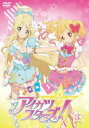 【ご奉仕価格】アイカツ スターズ! 3(第7話〜第9話)【アニメ 中古 DVD】メール便可 ケース無:: レンタル落ち