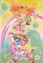 【ご奉仕価格】アイカツ スターズ! 8(第22話〜第24話)【アニメ 中古 DVD】メール便可 ケース無:: レンタル落ち