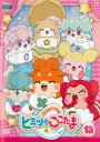 【バーゲンセール】かみさまみならい ヒミツのここたま 13(第49話〜第52話)【アニメ 中古 DVD】メール便可 ケース無:: レンタル落ち