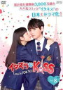 【ご奉仕価格】イタズラなKiss Love in TOKYO 8(第12話、第13話)【邦画 中古 DVD】メール便可 レンタル落ち