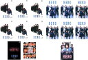 &nbsp;JAN&nbsp;4988002532810&nbsp;品　番&nbsp;VIBF10166SET1&nbsp;出　演&nbsp;木村拓哉(久利生公平検事)／松たか子(雨宮舞子事務官)／大塚寧々(中村美鈴検事)／阿部寛(芝山貢検事)／勝村政信(江上達夫検事)／小日向文世(末次隆之事務官)／八嶋智人(遠藤賢司事務官)／正名僕蔵(井戸秀二（警備員）)／田中要次(バーテン)&nbsp;監　督&nbsp;鈴木雅之&nbsp;制作年、時間&nbsp;2001年&nbsp;1540分&nbsp;製作国&nbsp;日本&nbsp;メーカー等&nbsp;ビクターエンタテインメント&nbsp;ジャンル&nbsp;邦画／TVドラマ／サスペンス／推理／TVドラマ劇場版／TVスペシャル&nbsp;&nbsp;【怖い 恐怖 呪い 心霊 サスペンス】&nbsp;カテゴリー&nbsp;DVDセット コンプリート・プラスアルファーセット&nbsp;入荷日&nbsp;【2023-11-14】【あらすじ】木村拓哉扮するジーンズ姿で通販マニア、久利生公平、中卒の型破りな検事が、周囲の反感を買いながらも次々と厄介な事件を解決。そんな彼を見た同僚の仕事に向かう姿勢さえも変化させる、現代的な正義漢のドラマシリーズ。青森地検から東京地検城西支部へとやってくるなり、下着泥棒と代議士の収賄事件を解決に導く…。※出演、あらすじなどの商品説明は「HERO」の内容となります。【収納タイトル】■HERO　全6巻■HERO　特別編■HERO　劇場版　2007年版■HERO　2014年版　全6巻■HERO　劇場版　2015年版※ジャケット(紙)には、バーコード・管理用シール等が貼ってある場合があります。レンタル落ちの中古品ですディスクはクリーニングを行い出荷します