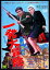 ハナ肇の一発大冒険【邦画 中古 DVD】メール便可 レンタル落ち 689円