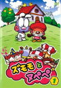 「売り尽くし」ズモモとヌペペ 1(1話〜6話)【アニメ 中古 DVD】メール便可 ケース無::