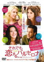 「売り尽くし」それでも恋するバルセロナ【洋画 中古 DVD】メール便可 ケース無:: レンタル落ち