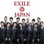 ԤEXILE JAPAN Solo ̾ 2CDCD  CDۥ᡼ز ̵:: 󥿥