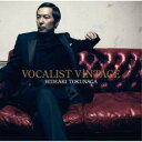 VOCALIST VINTAGE VOCALIST 5 初回限定盤B【中古 CD】メール便可 ケース無:: レンタル落ち