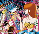 vulgarhythm【CD、音楽 中古 CD】メール便可 ケース無:: レンタル落ち