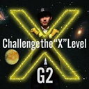 【売り尽くし】X Challenge the ”X” Lev