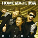 CIRCLE 通常盤【CD、音楽 中古 CD】メール便可 ケース無:: レンタル落ち