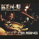 NEXT CRUISING【CD、音楽 中古 CD】メール便可 ケース無:: レンタル落ち