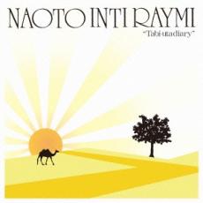 【ご奉仕価格】旅歌ダイアリー【CD、音楽 中古 CD】メール便可 ケース無:: レンタル落ち