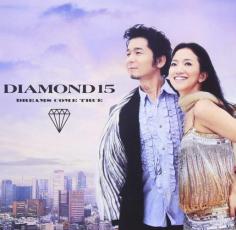 【ご奉仕価格】DIAMOND15 通常盤【CD、音楽 中古 CD】メール便可 ケース無:: レンタル落ち