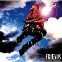 【ご奉仕価格】FRIENDS 通常盤【CD、音楽 中古 CD】メール便可 ケース無:: レンタル落ち