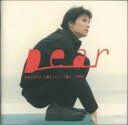 【ご奉仕価格】Dear MAGNUM COLLECTION 1999 2CD【CD、音楽 中古 CD】ケース無:: レンタル落ち