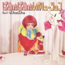 ぱみゅぱみゅレボリューション 通常盤【CD、音楽 中古 CD】メール便可 ケース無:: レンタル落ち