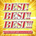BEST! BEST!! BEST!!! インターナショナル NON STOP MIX MIXED BY DJ HIROKI【CD、音楽 中古 CD】メール便可...