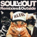 Remixies & Outside【CD、音楽 中古 CD】メール便可 ケース無:: レンタル落ち