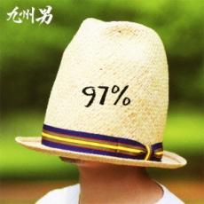 【売り尽くし】97% 通常盤【CD、音楽 中古 CD】メール便可 ケース無:: レンタル落ち