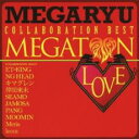 「売り尽くし」メガトン LOVE コラボ・ベスト【CD、音楽 中古 CD】メール便可 ケース無:: レンタル落ち