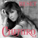 RESET また、恋したくなるように【CD、音楽 中古 CD】メール便可 ケース無:: レンタル落ち
