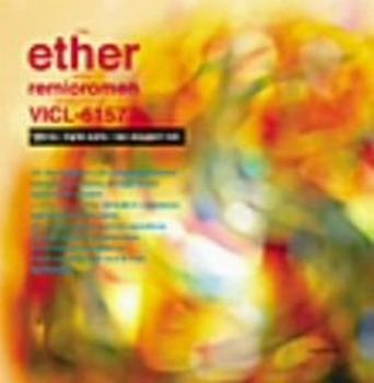 ether エーテル【CD 音楽 中古 CD】メール便可 ケース無:: レンタル落ち