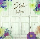 「売り尽くし」hikari 通常盤【CD、音楽 中古 CD】メール便可 ケース無:: レンタル落ち