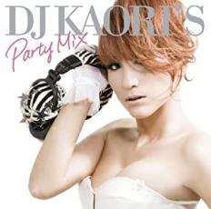 【ご奉仕価格】DJ KAORI’S PARTY MIX【CD、音楽 中古 CD】メール便可 ケース無:: レンタル落ち