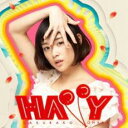 【バーゲンセール】HAPPY HAPPY盤【CD、音楽 中古 CD】メール便可 ケース無:: レンタル落ち