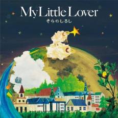 「売り尽くし」そらのしるし【CD、音楽 中古 CD】メール便可 ケース無:: レンタル落ち