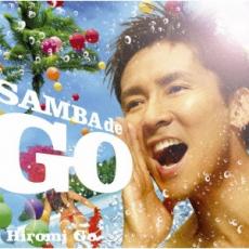 【ご奉仕価格】SAMBA de GO HIROMI GO Latin Song Collection 通常盤【CD 音楽 中古 CD】メール便可 ケース無:: レンタル落ち