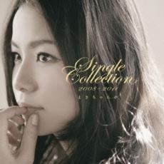 【ご奉仕価格】Single Collection 2008-2011【CD、音楽 中古 CD】メール便可 ケース無:: レンタル落ち