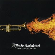 BEST OF TOKYO SKA 1998-2007 2CD【CD、音楽 中古 CD】メール便可 ケース無:: レンタル落ち