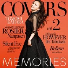 MEMORIES 2 Kahara All Time Covers 通常盤【CD、音楽 中古 CD】メール便可 ケース無:: レンタル落ち