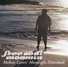 Free Soul MOOMIN Mellow Lovers’ Moonlight Dancehall【CD、音楽 中古 CD】メール便可 ケース無:: レンタル落ち