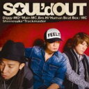 &nbsp;JAN&nbsp;4547557011005&nbsp;品　番&nbsp;SECL1002&nbsp;出　演&nbsp;Soul’d Out&nbsp;制作年、時間&nbsp;2012年&nbsp;66分&nbsp;製作国&nbsp;日本&nbsp;メーカー等&nbsp;SME Records&nbsp;ジャンル&nbsp;CD、音楽／邦楽／ロック・ポップス／ヒップホップ／ラップ&nbsp;カテゴリー&nbsp;CD&nbsp;入荷日&nbsp;【2024-01-24】【あらすじ】1. [CD]1.Kopernik 2.quarter 5 3.UnIsong 4.SUPERFEEL 5.and 7 6.soooooooo_mania 7.カーテン・コール 8.BASTARD 9.Stay Gold 10.Sue 11.IMA 12.VELVET ROMANCE 13.Singin’ My Lu●レンタル落ちの中古CDです。●ディスクと歌詞カードのみの発送になります。●外箱、背表紙、帯、解説書、付録、特典等は付属しておりません。●ディスクや歌詞カードに管理シールや防犯タグの貼り付け等がございます。●ディスクには再生に支障が無い程度の傷、歌詞カードには日焼け、破れ、傷み、折れ、シミ、ページの欠損、書き込み等がございます。●輸入盤では歌詞カードや日本語対訳はついておりません。●特殊ケースの場合、汚れやひび、割れ、変色、管理シール等があっても、そのままでの発送となります。●視聴用で販売させて頂いております。あまりに神経質な方、完璧を求められる方はご購入をお控え下さい。ディスクはクリーニングを行い出荷します