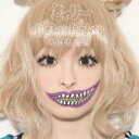 「売り尽くし」もしもし原宿 通常仕様【CD、音楽 中古 CD】メール便可 ケース無:: レンタル落ち