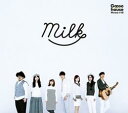 【ご奉仕価格】Milk 通常盤【CD、音