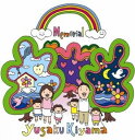 Memorial【CD、音楽 中古 CD】メール便可 ケース無:: レンタル落ち