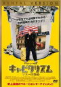 ディズニーネイチャー／サバンナを生きる百獣の王 [DVD]