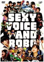 セクシーボイス アンド ロボ 3(第6話~第8話)【邦画 中古 DVD】メール便可 レンタル落ち