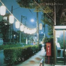 【ご奉仕価格】言葉にならない、笑顔を見せてくれよ 通常盤【CD、音楽 中古 CD】メール便可 ケース無:: レンタル落ち