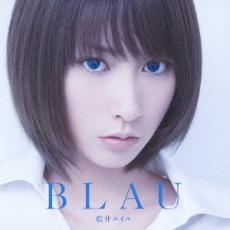 【ご奉仕価格】BLAU 通常盤【CD、音楽 中古 CD】メール便可 ケース無:: レンタル落ち