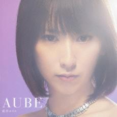 【ご奉仕価格】AUBE 通常盤【CD、音楽 中古 CD】メール便可 ケース無:: レンタル落ち