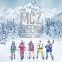 MCZ WINTER SONG COLLECTION【CD、音楽 中古 CD】メール便可 ケース無:: レンタル落ち