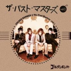 【ご奉仕価格】ザ・パスト・マスターズ vol.1 通常盤【CD、音楽 中古 CD】メール便可 ケース無:: レンタル落ち